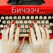 10 хуруугаар бичиж сурах сургалт 7 хоног 5 хоног өдөрт 1 цаг 30 минут . 10 хуруугаар бичиж сурах сургалт 7 хоног 5 хоног өдөрт 1 цаг 30 минут .